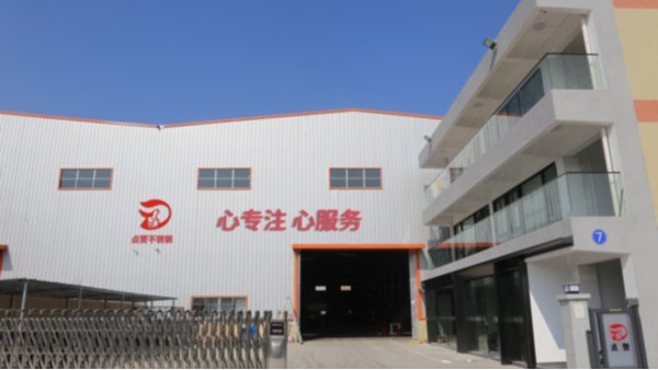 佛山點贊不銹鋼加工廠搬遷-新的起點，新的征程