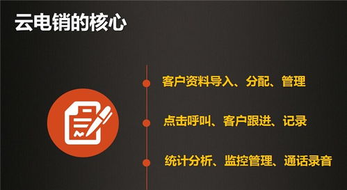 云陌科技 一站式網(wǎng)絡信息技術推廣服務，助力企業(yè)高效在線獲客